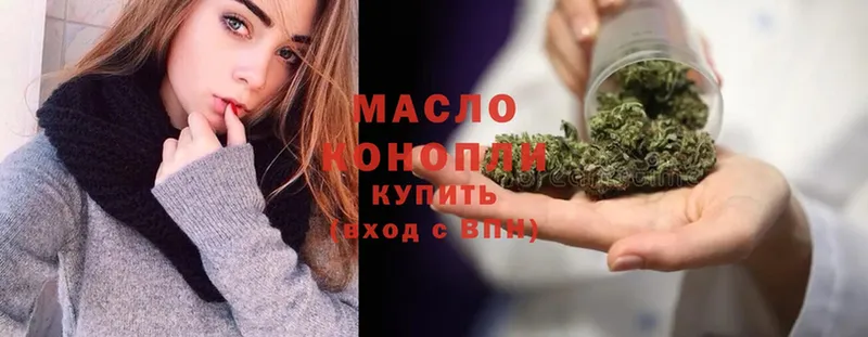 Дистиллят ТГК гашишное масло  Пугачёв 